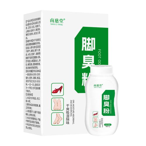 清爽一夏，告别脚臭——南慈堂臭脚粉在线评测