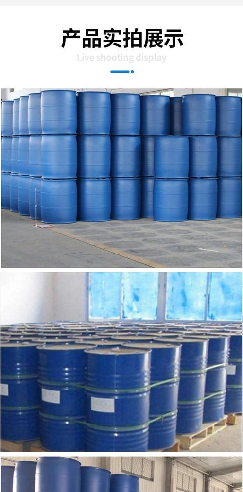沥青废气除味剂 工业生产硫化物与恶臭气体的高效治理方案
