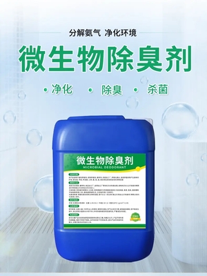 黔西南_SPFS聚合硫酸铁-册亨|安龙|六盘水|毕节|铜仁[该地](更新时间:2025-09-14 12:51:12)