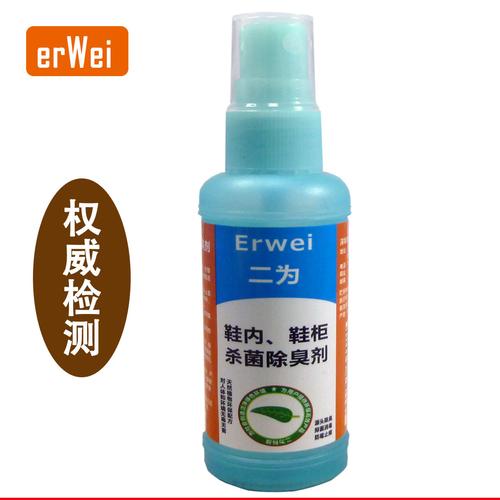  产品库 厂商10g芳香剂